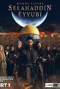 Kudus Fatihi Selahaddin Eyyubi (Saladin Ajubi: Osvajac Jerusalima) (2023) – poster